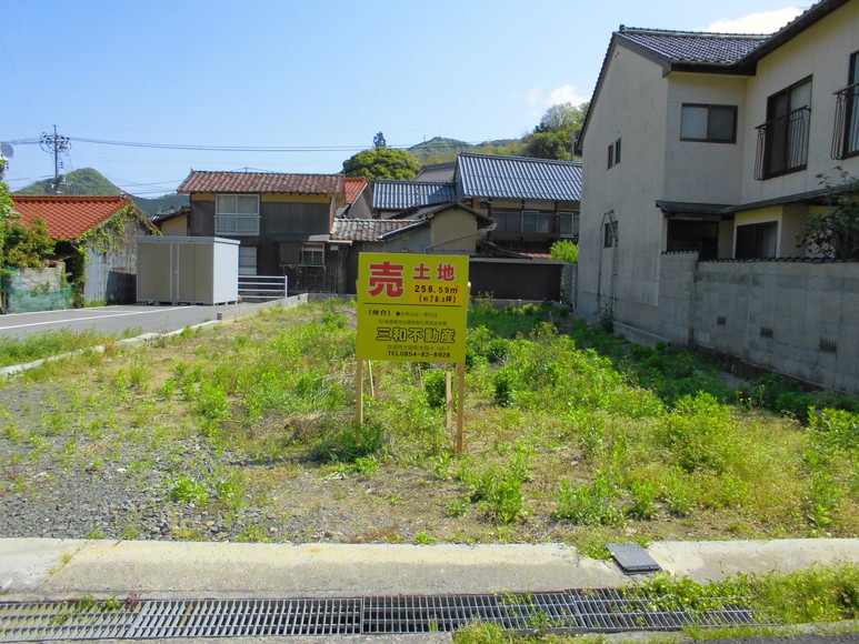 大田町大田 土地